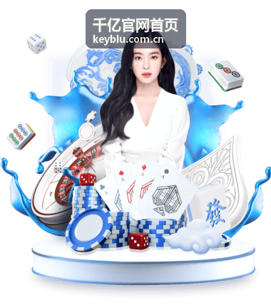 千亿官网首页行业洞察封面图
